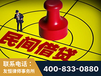 克孜勒苏-山东某歌集团集资诈骗、非法吸收公众存款案-郑祥律师
