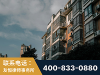 克孜勒苏-北京某小贷公司宋某非法拘禁他人案-郑祥律师
